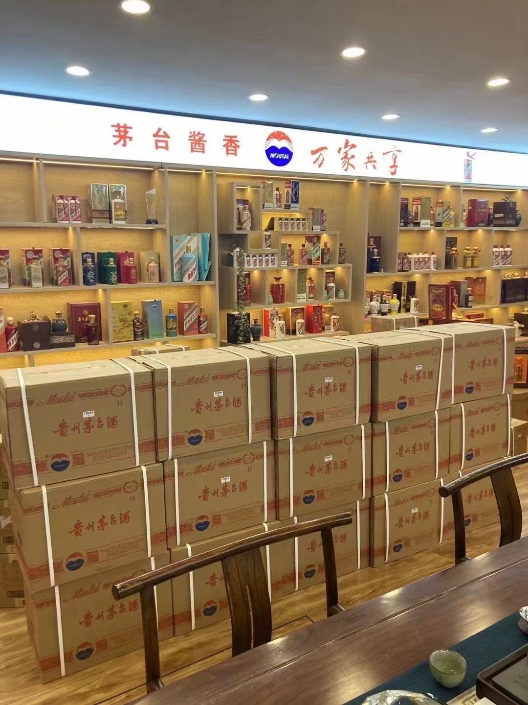 高邮临沂郯城15年茅台酒礼盒回收多少钱哪里回收(附近上门回收茅台酒）?